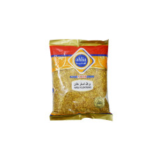 AHLIA BURGUL YELLOW FINE 800GM