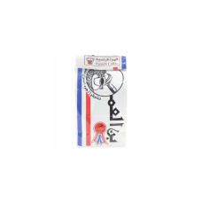 OMDA FRENCH COFFEE MALAKI 500GM